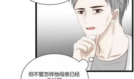 催眠师 漫画,潜意识的操控者